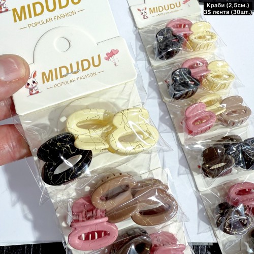 Дитячі заколки 10279 (Ціна за 10пар) «крабики»